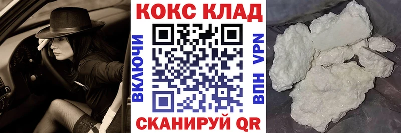 Кокаин FishScale Подпорожье