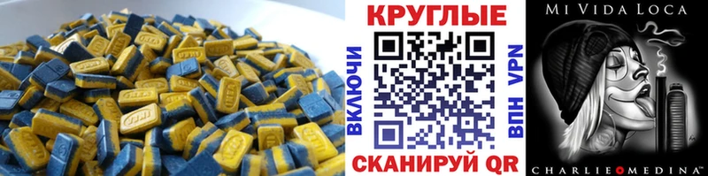 где купить наркоту  Подпорожье  Экстази VHQ 
