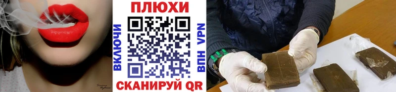 ГАШИШ Cannabis  Подпорожье 