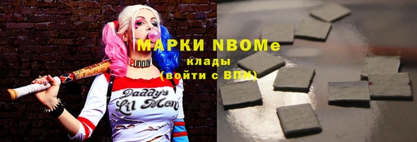 2c-b Аркадак