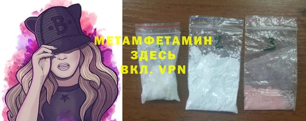 спиды Балабаново