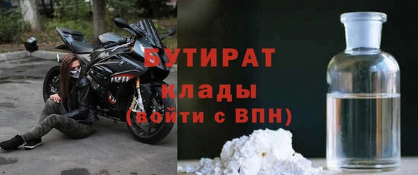mdpv Балахна