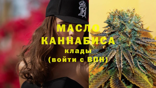 дистиллят марихуана Арсеньев