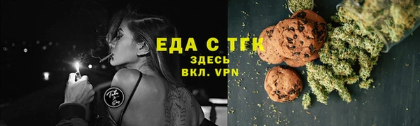 2c-b Аркадак