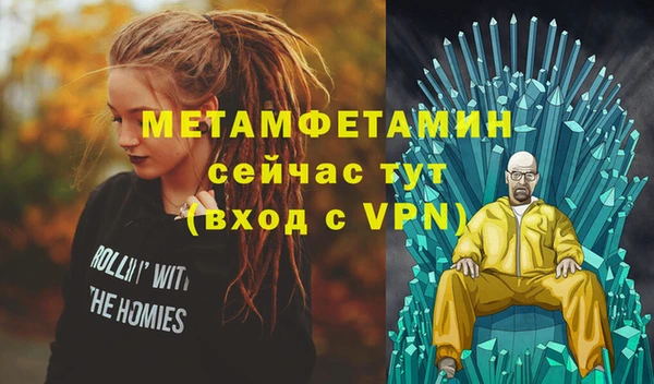 спиды Балабаново