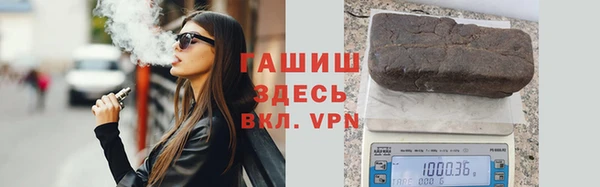 дистиллят марихуана Арсеньев