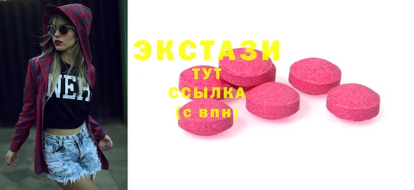 спиды Балабаново
