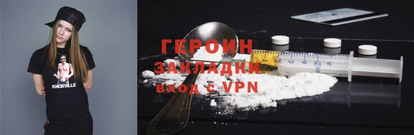 крисы Баксан