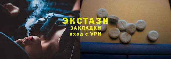 дистиллят марихуана Арсеньев