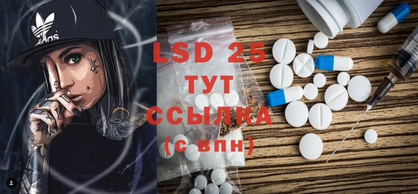 mdpv Балахна