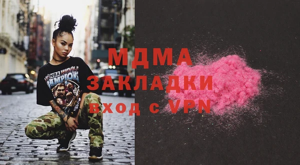 mdpv Балахна