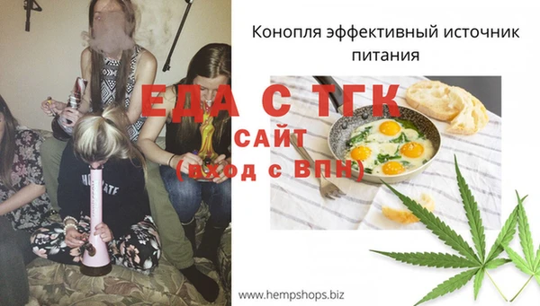 дистиллят марихуана Арсеньев