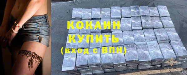 спиды Балабаново