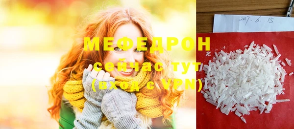 mdpv Балахна