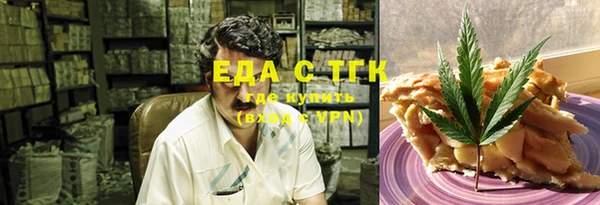 дистиллят марихуана Арсеньев