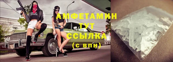 крисы Баксан
