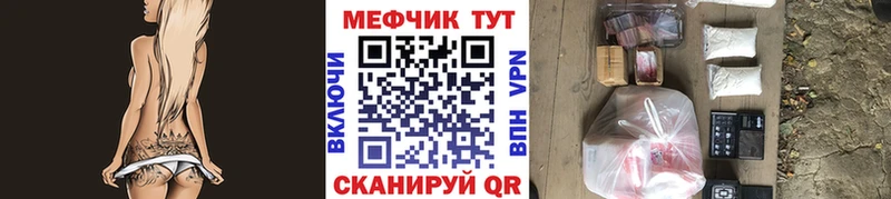 мориарти какой сайт  Подпорожье  МЕФ 4 MMC 