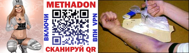 Метадон methadone  OMG онион  Подпорожье  что такое наркотик 