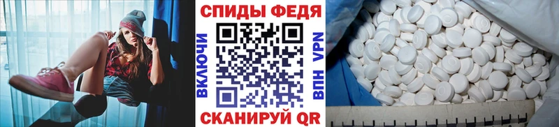Первитин винт  где купить наркоту  KRAKEN ССЫЛКА  Подпорожье 